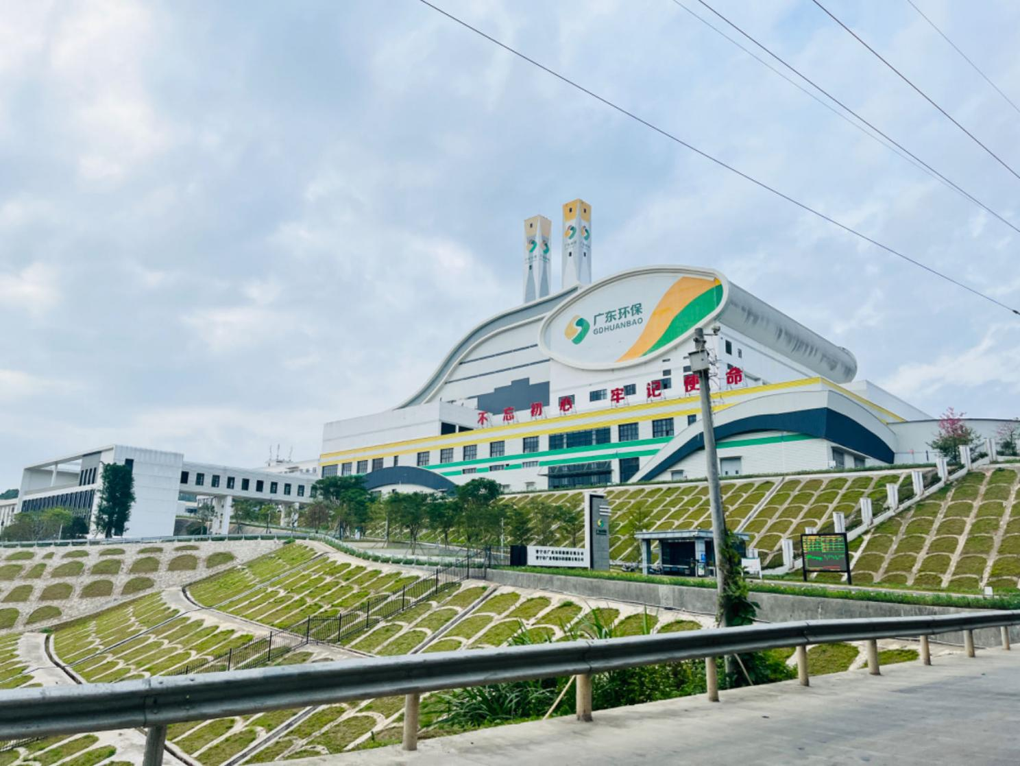 贡山固废绿色低碳再生资源技术研究中心实体平台建设项目